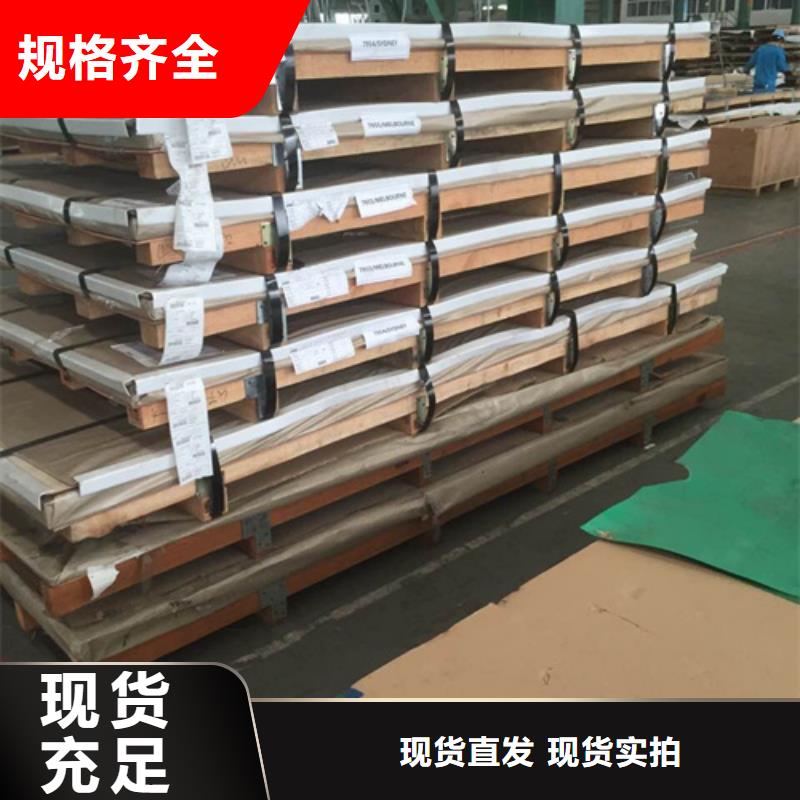 實力雄厚的不銹鋼棒廠家