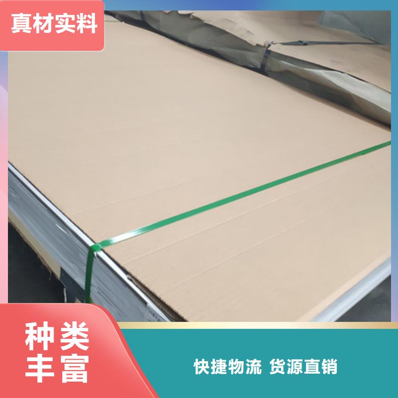 賣不銹鋼加工的生產(chǎn)廠家