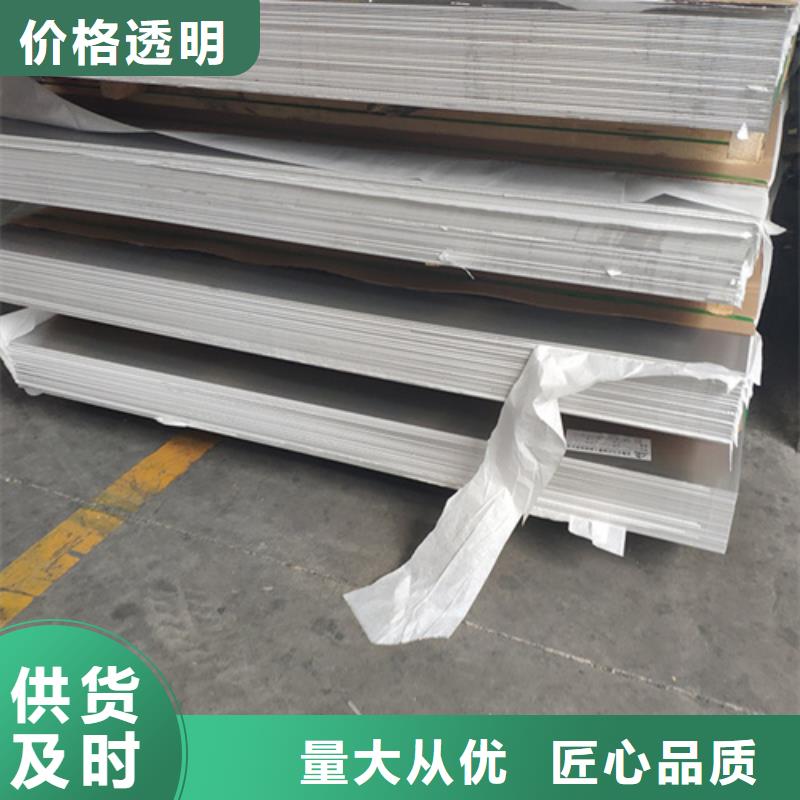 310S不銹鋼板可隨時(shí)發(fā)貨