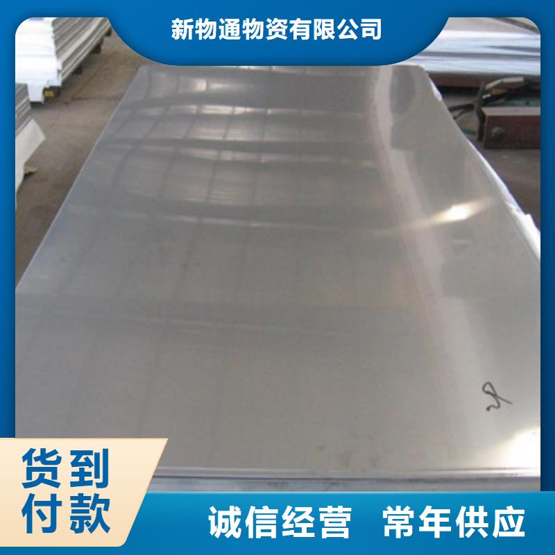 310S不銹鋼板可隨時(shí)發(fā)貨