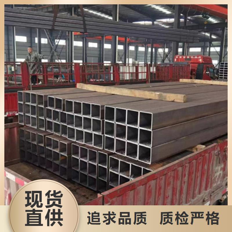 賣45#精密異形鋼管的當(dāng)?shù)貜S家
