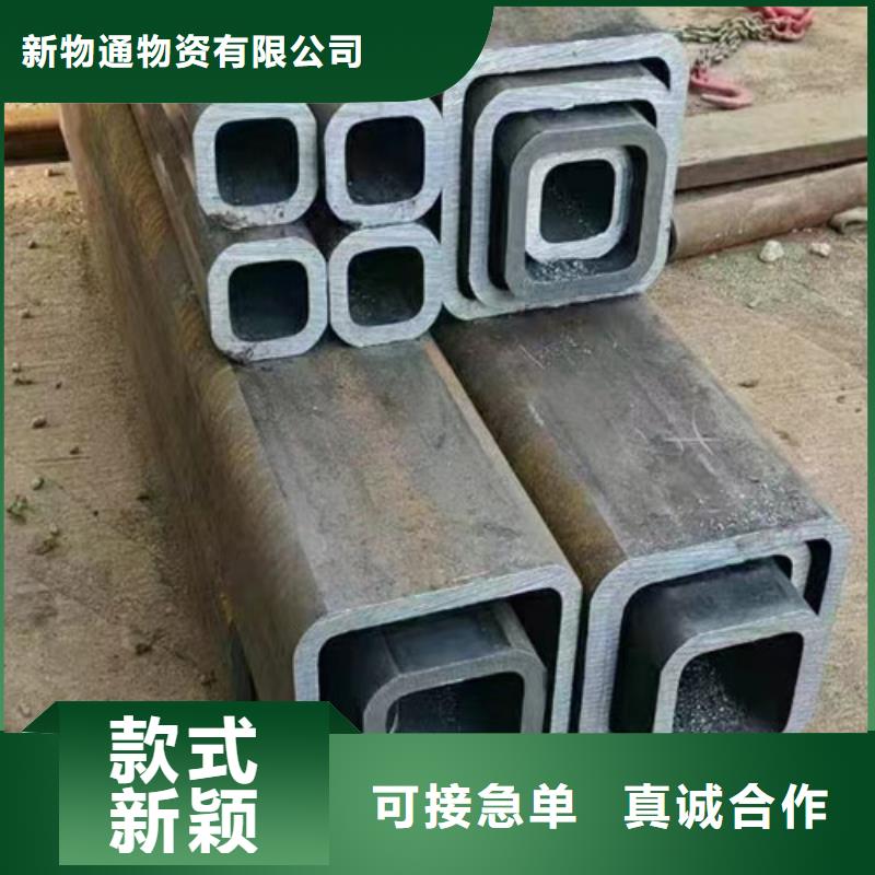供應(yīng)45#精密異形鋼管的經(jīng)銷商