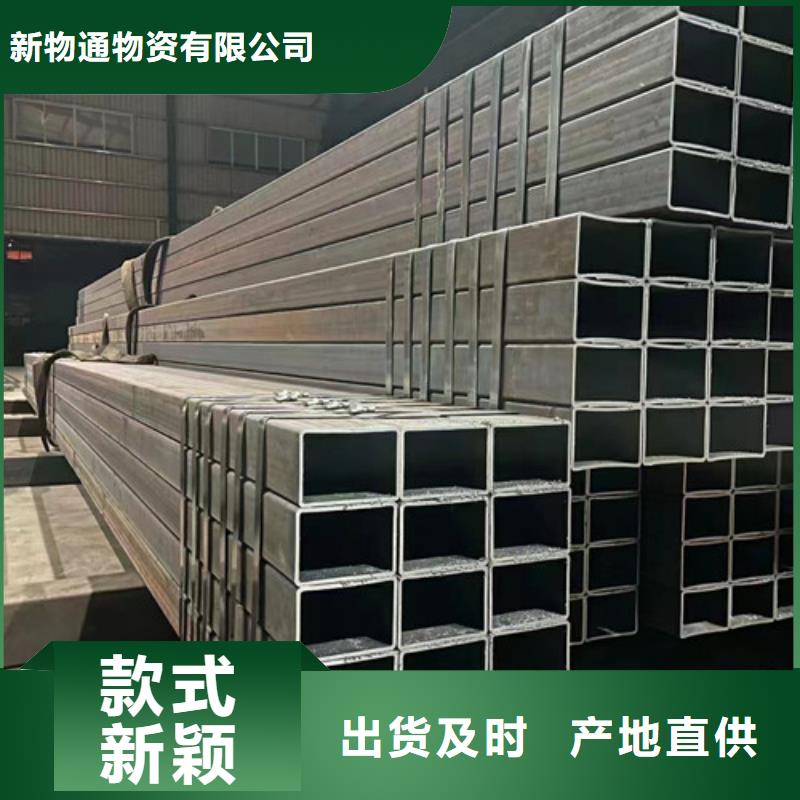 Q235异形钢管大量供应厂家