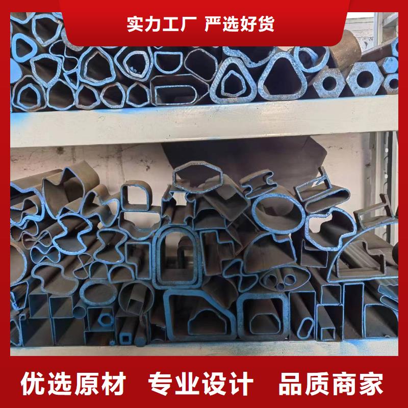 2025質(zhì)量可靠##異形精密管##廠家批發(fā)