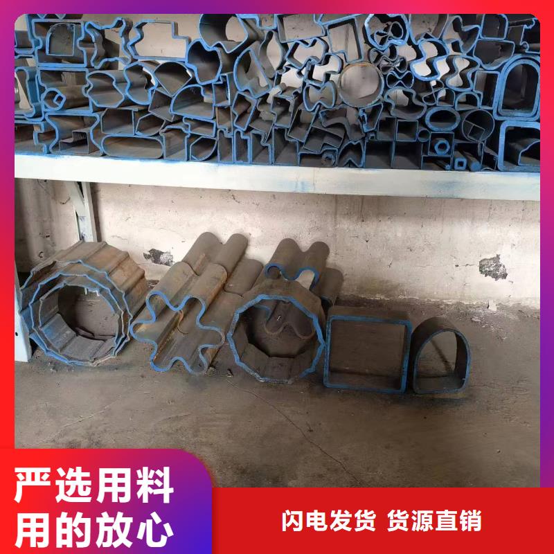 新物通物資有限公司45#精密異形鋼管值得信賴