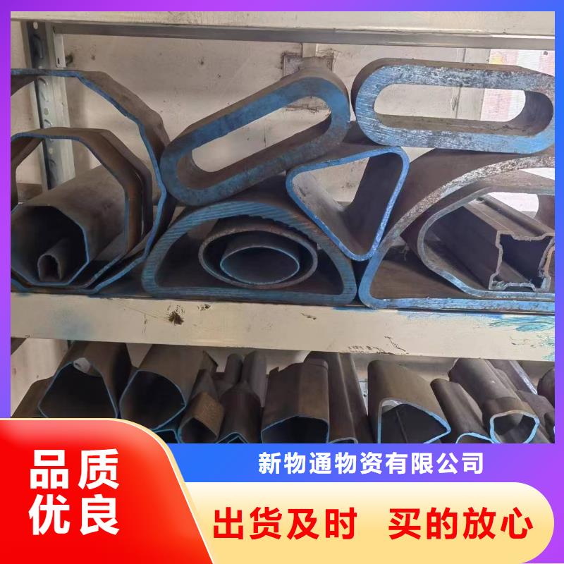 Q235異形鋼管公司報(bào)價(jià)