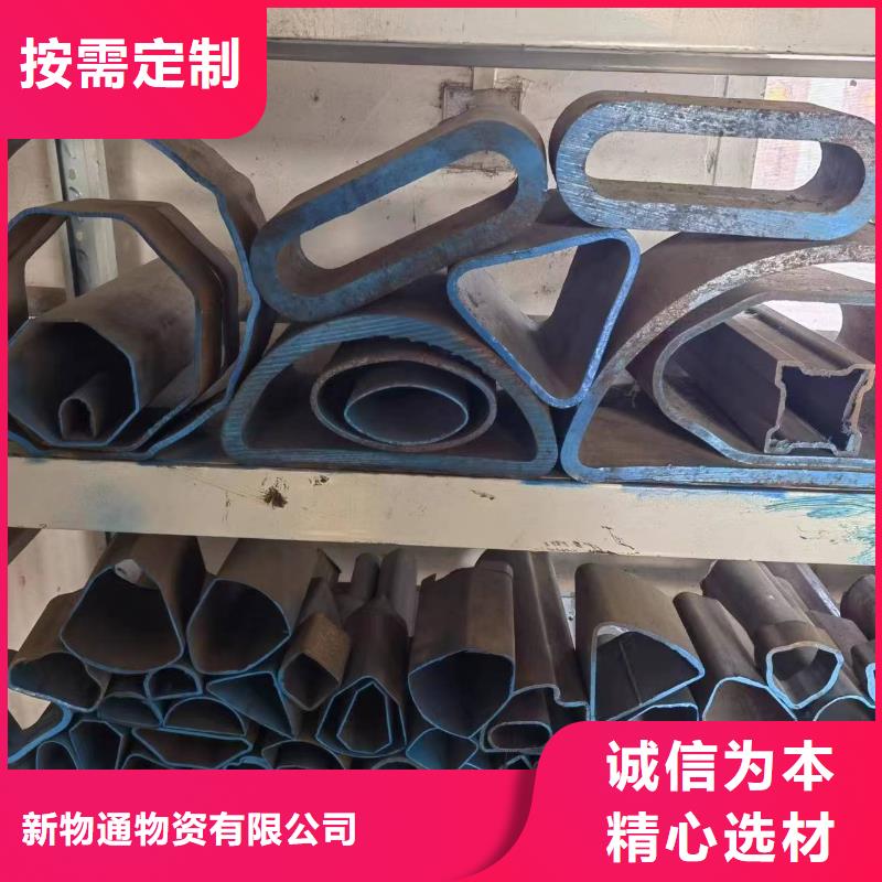 冷拔異形鋼管廠家可開票