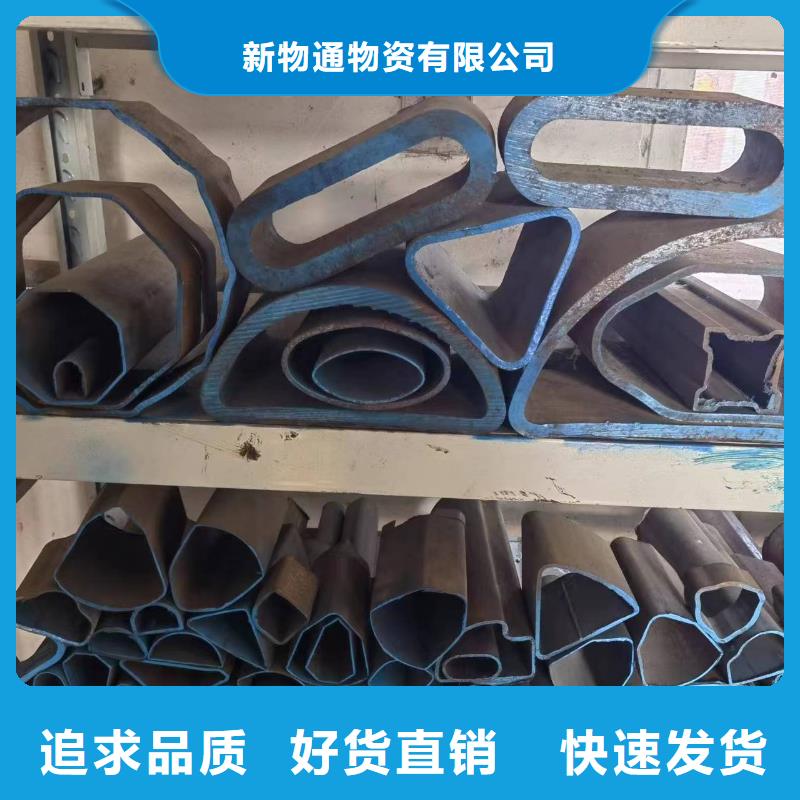 精密異形鋼管優(yōu)選廠家