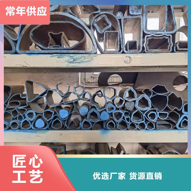 正宗45#精密異形鋼管生產廠家-歡迎來電