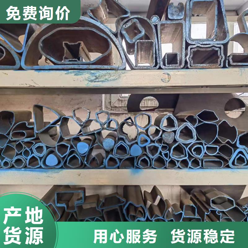 Q235异形钢管质量与价格同在