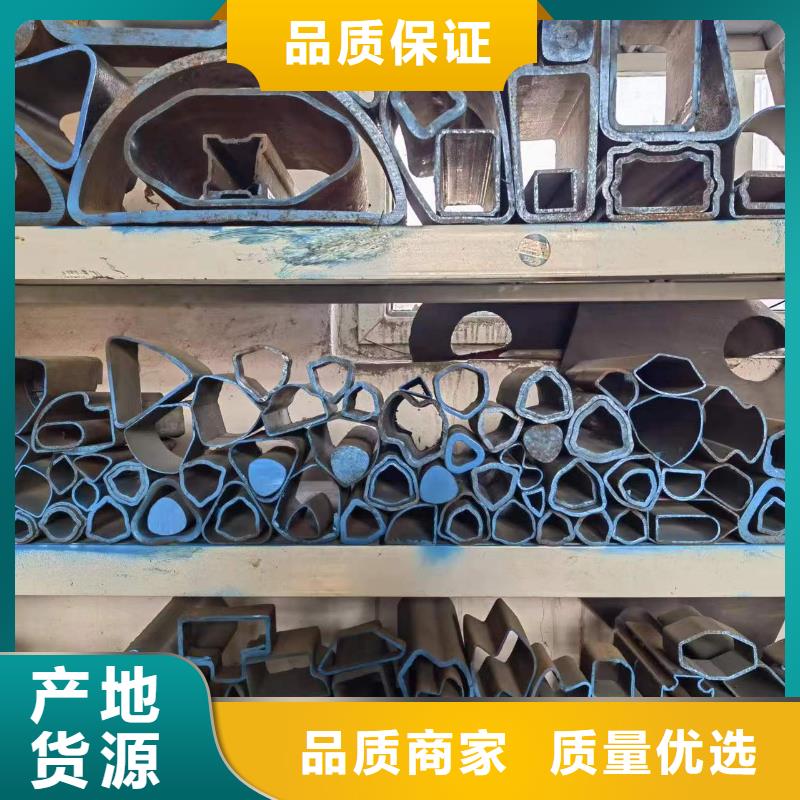 異型鋼管廠家找新物通物資有限公司