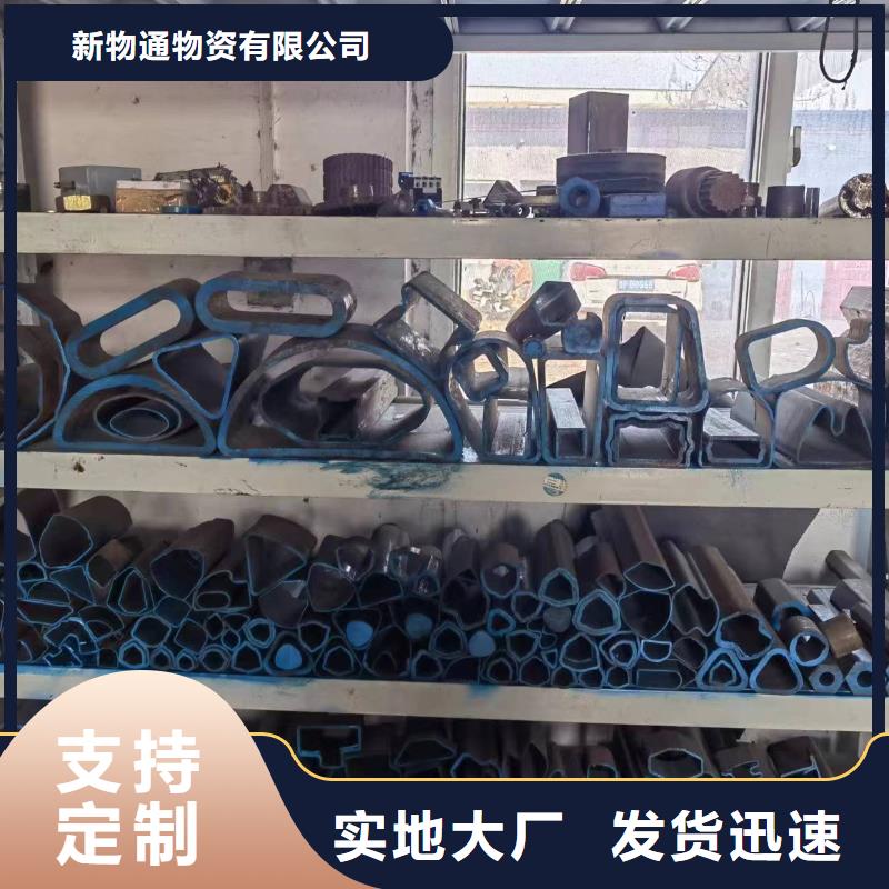 歡迎訪問(wèn)#異型鋼管廠家#