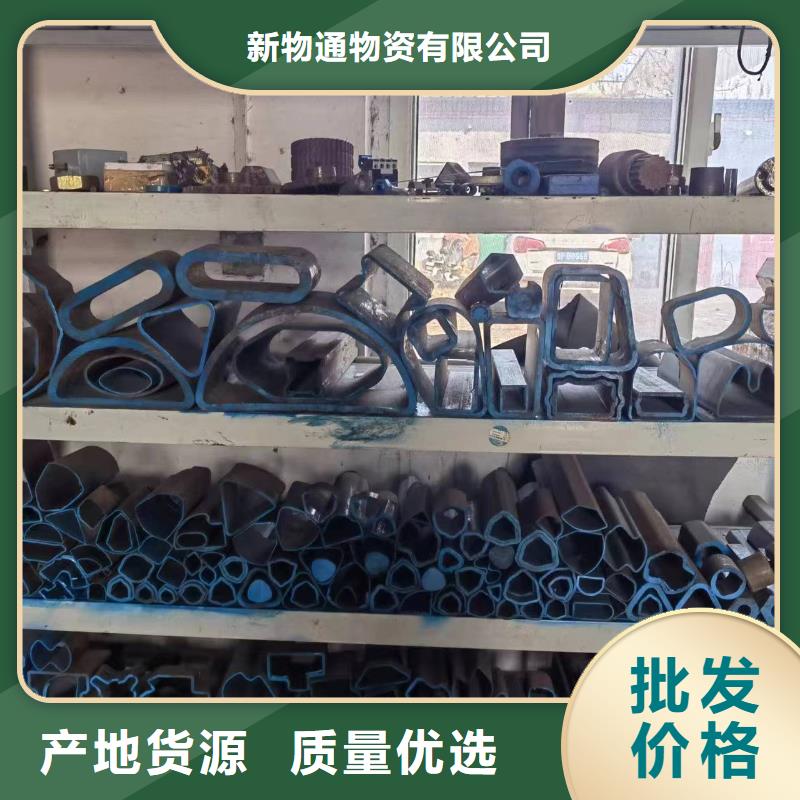 性價比高的Q235異形鋼管廠家