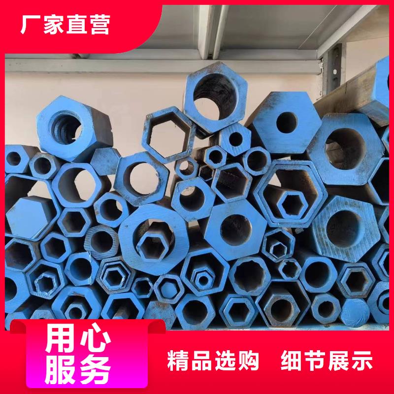 直角方管_品類齊全