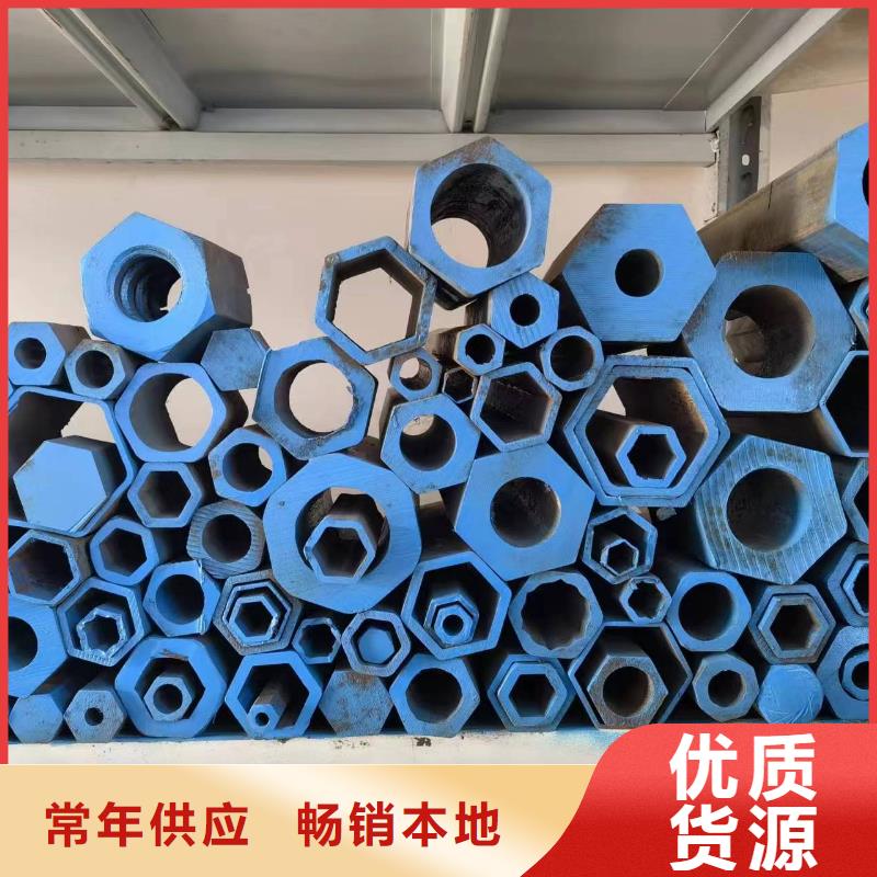 精密異形鋼管企業(yè)