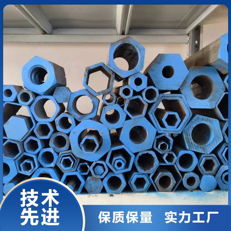 定制冷拔異形鋼管的銷售廠家