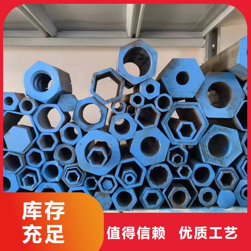 專業(yè)生產(chǎn)制造Q355B冷拔異型鋼管供應(yīng)商