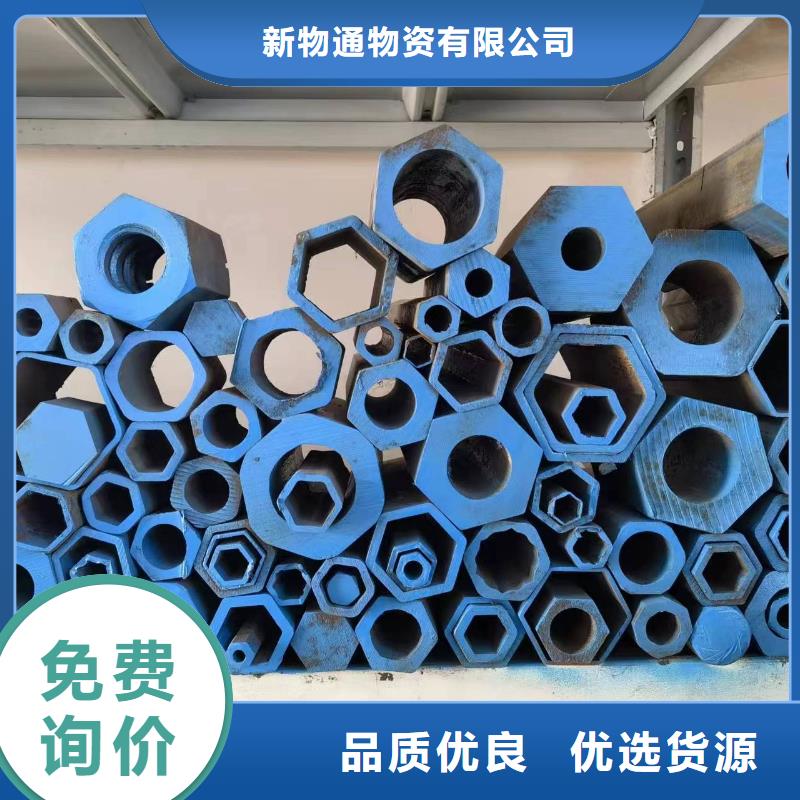 正宗45#精密異形鋼管生產廠家-歡迎來電
