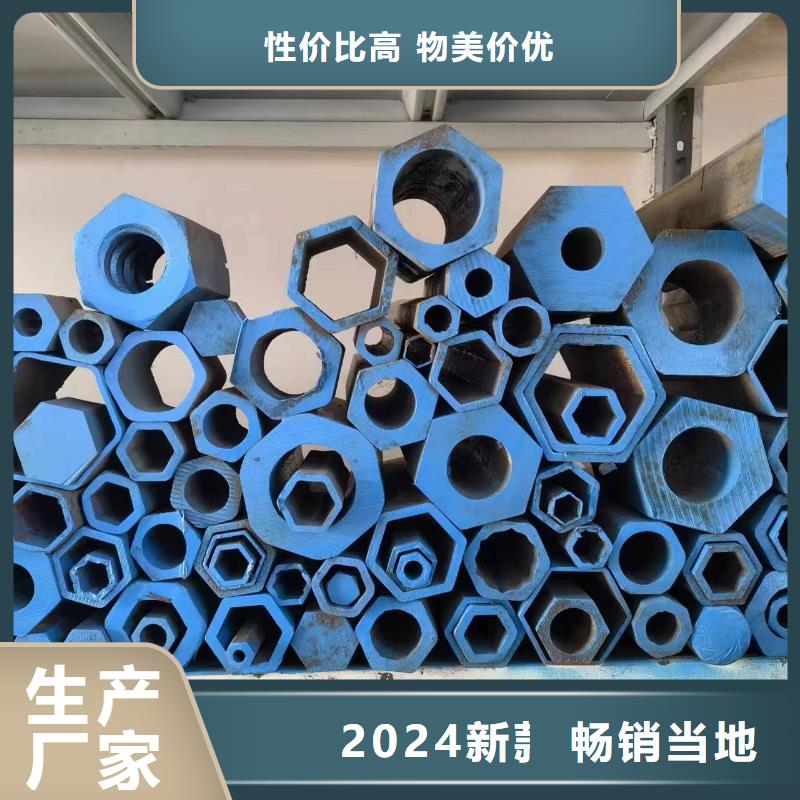 選購(gòu)冷拔異形鋼管認(rèn)準(zhǔn)新物通物資有限公司