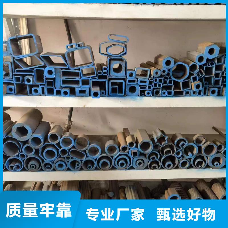 正宗45#精密異形鋼管生產廠家-歡迎來電