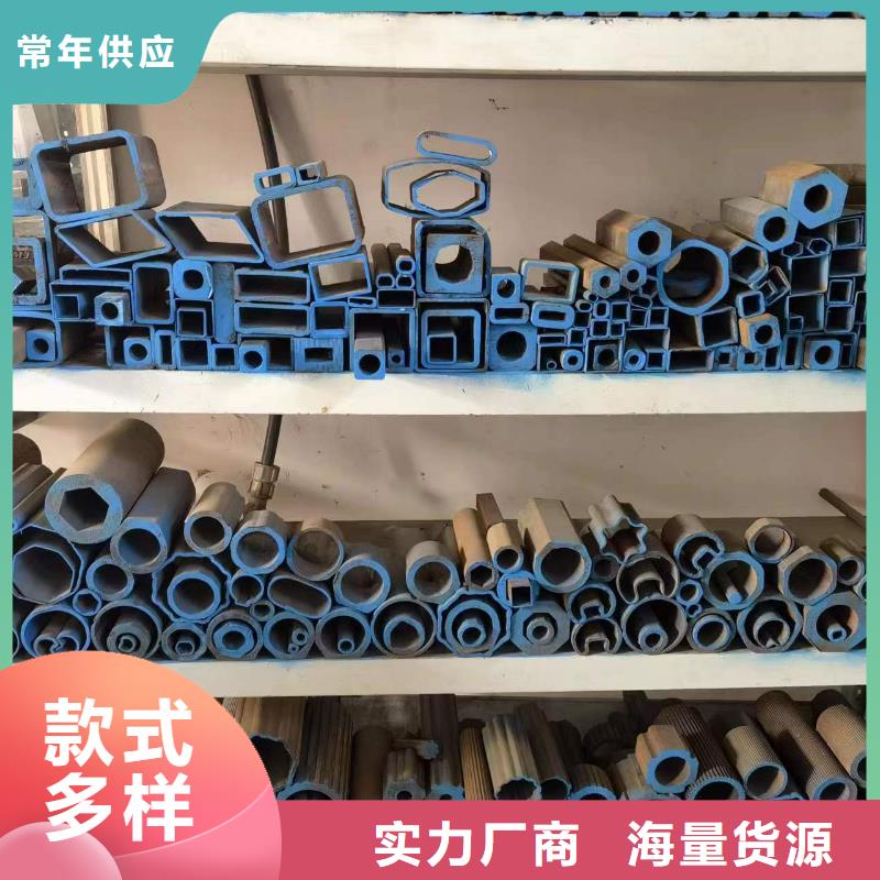 精密異形鋼管免費(fèi)安排發(fā)貨