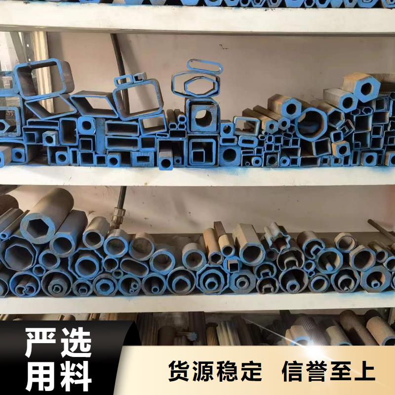 精密異形鋼管規(guī)格介紹