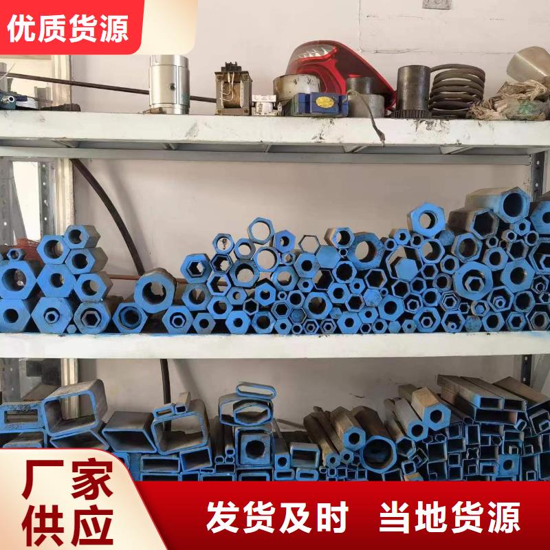 異型鋼管_價(jià)格優(yōu)
