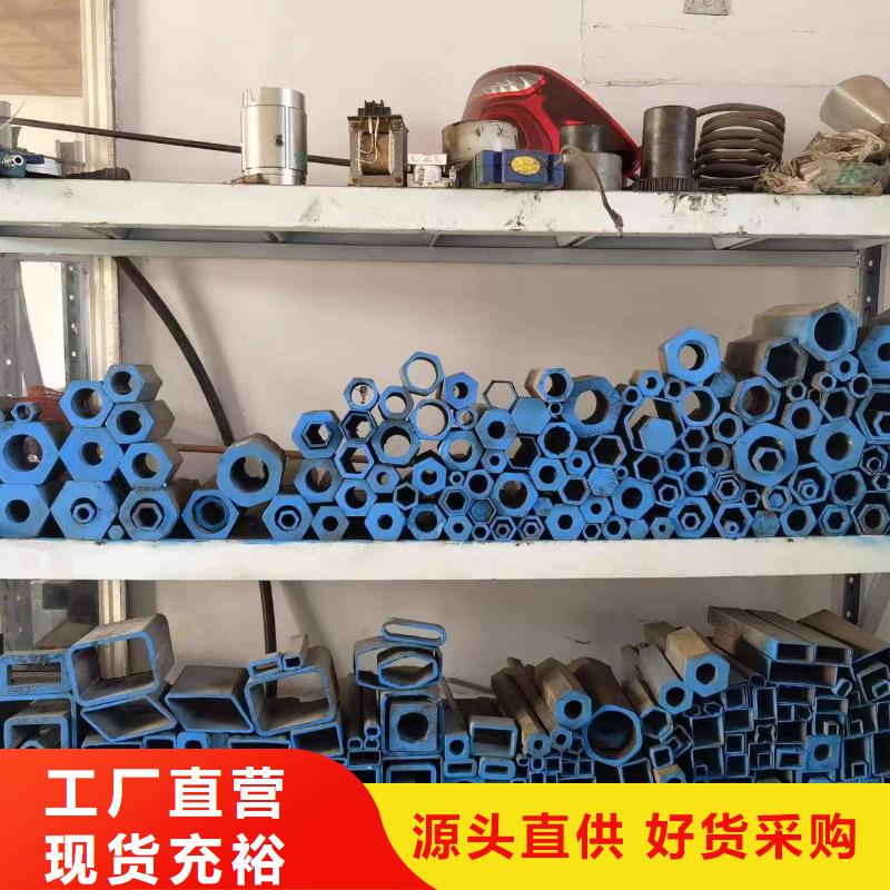 異形精密管大品牌