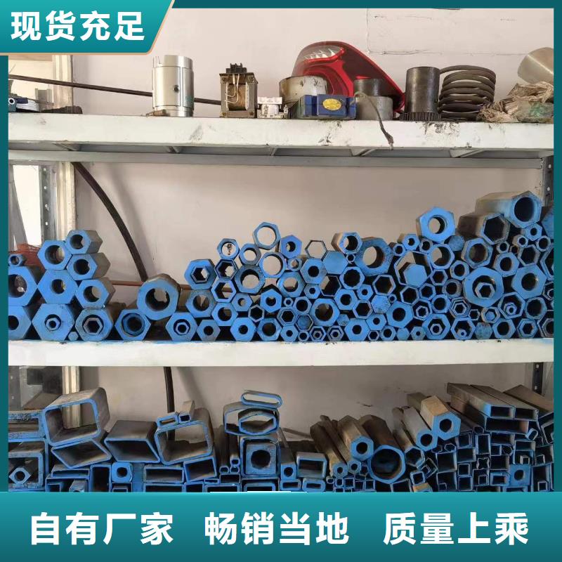 買精密異形鋼管認(rèn)準(zhǔn)新物通物資有限公司