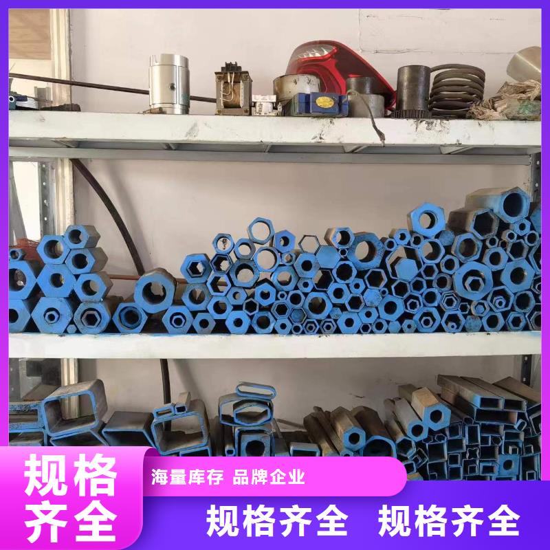 精密異形鋼管質(zhì)量廣受好評