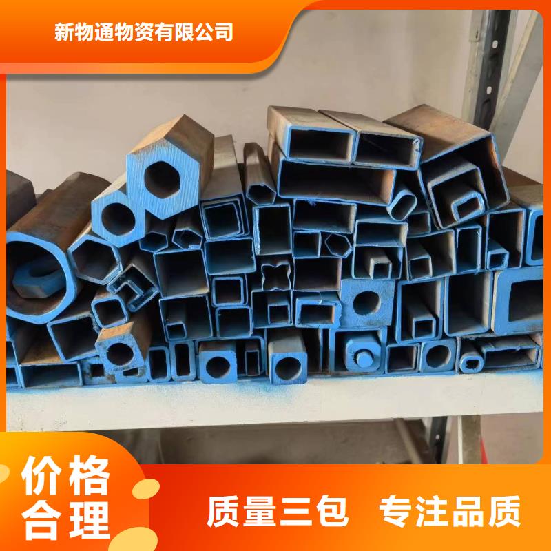 Q355B冷拔異型鋼管大型廠家