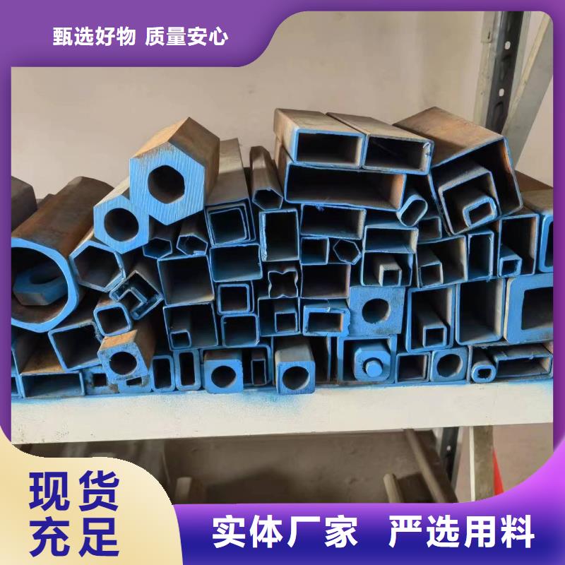 精密異形鋼管隨時發(fā)貨