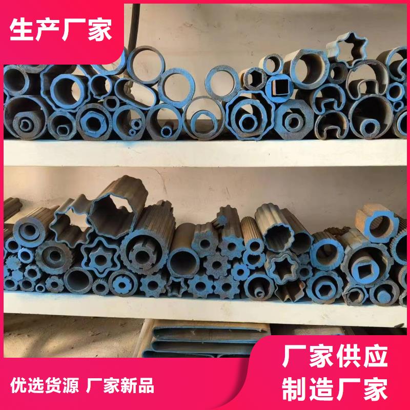 生產(chǎn)45#精密異形鋼管廠家-可定制