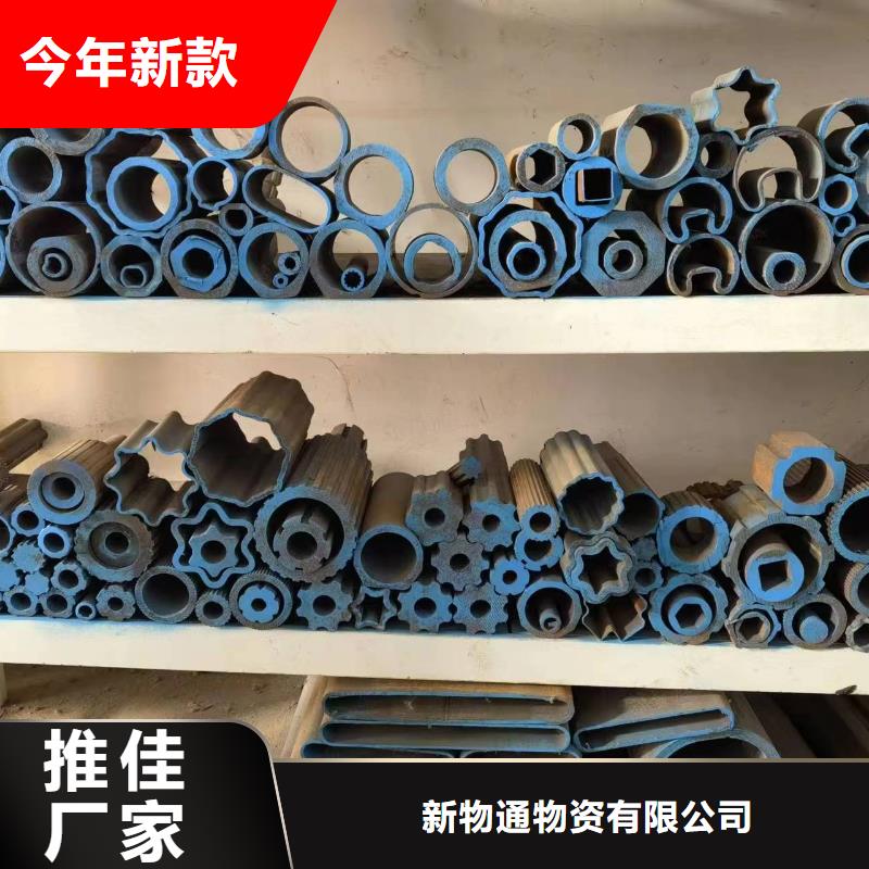 45#精密異形鋼管廠家直接報(bào)價(jià)