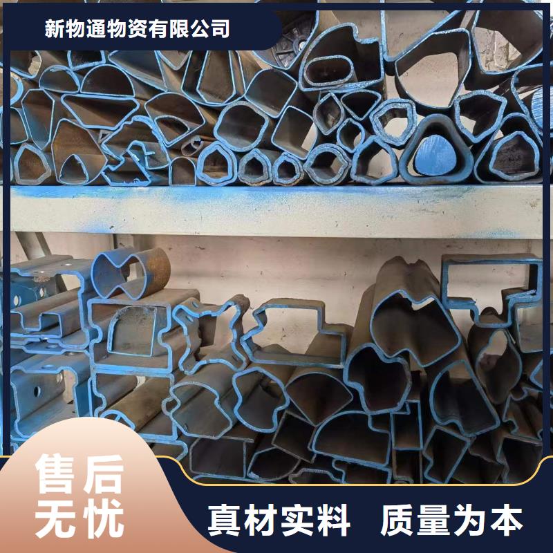 異形精密管十周年促銷