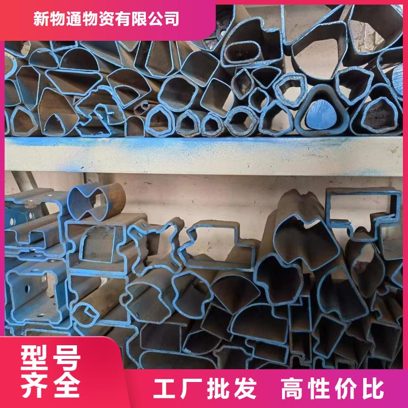 Q235異形鋼管免費(fèi)定制