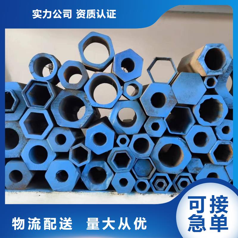 精密異形鋼管廠家，放心之選