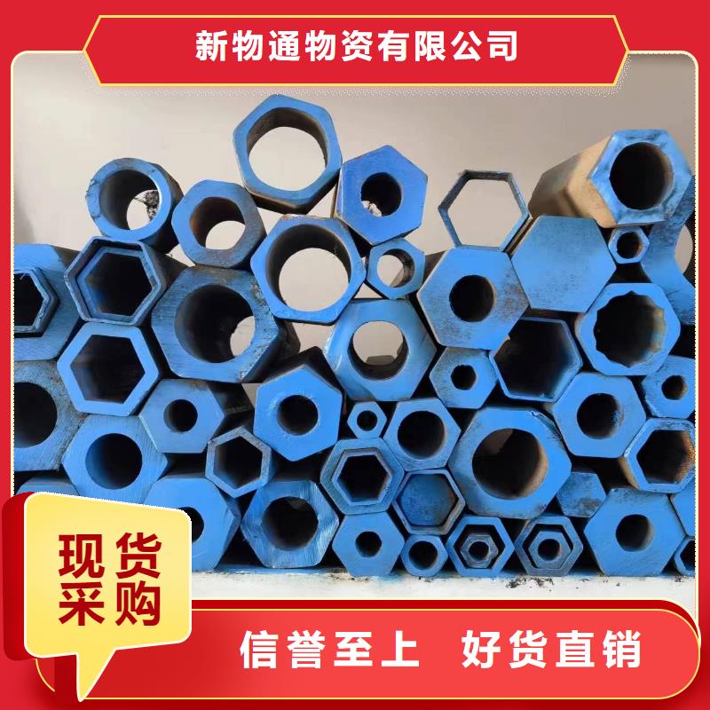 Q355B冷拔異型鋼管實(shí)體大廠