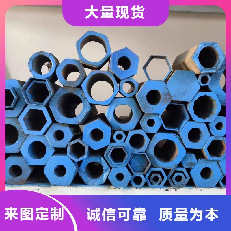 異形精密管廠家聯(lián)系方式 異形精密管廠家