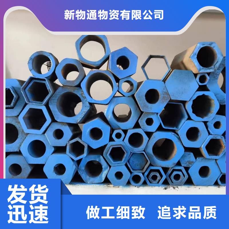 有實(shí)力的Q355B冷拔異型鋼管廠家