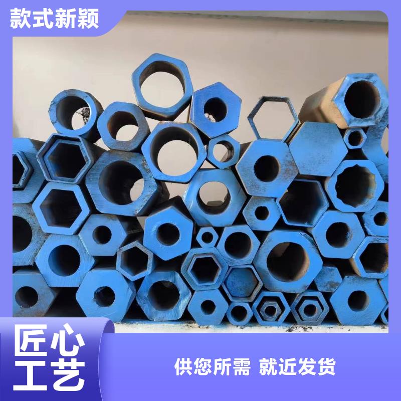 Q235異形鋼管大量供應(yīng)廠家