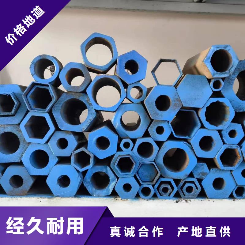冷拔異形鋼管廠家-專心做產(chǎn)品