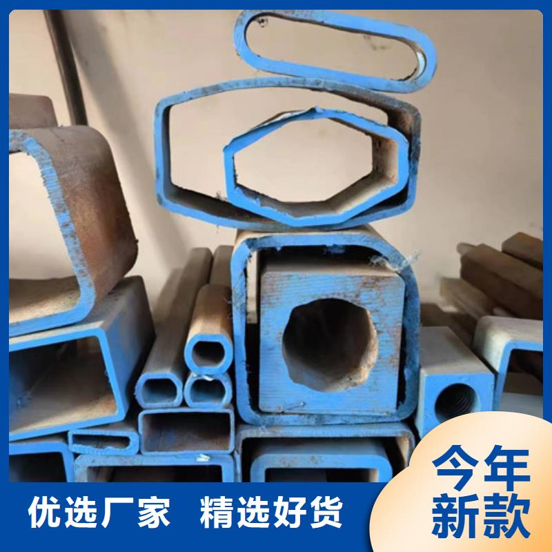 2025发货快速#精密异形钢管#实体厂家
