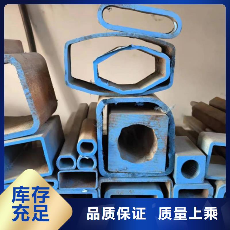 Q235异形钢管实体生产厂家