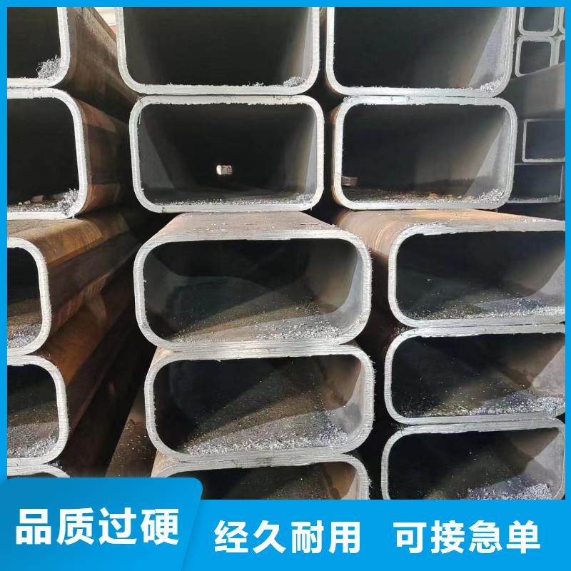選購45#精密異形鋼管認準新物通物資有限公司