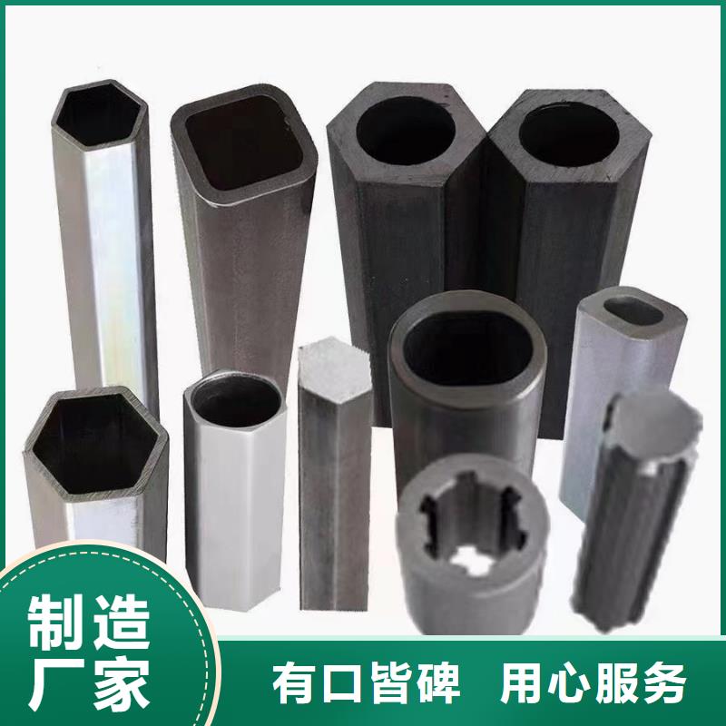 精密異形鋼管專業(yè)廠家直銷