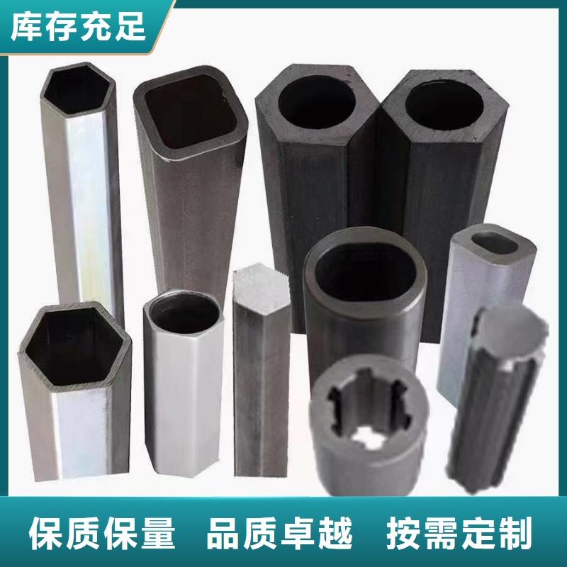 45#精密異形鋼管貨源充足的廠家