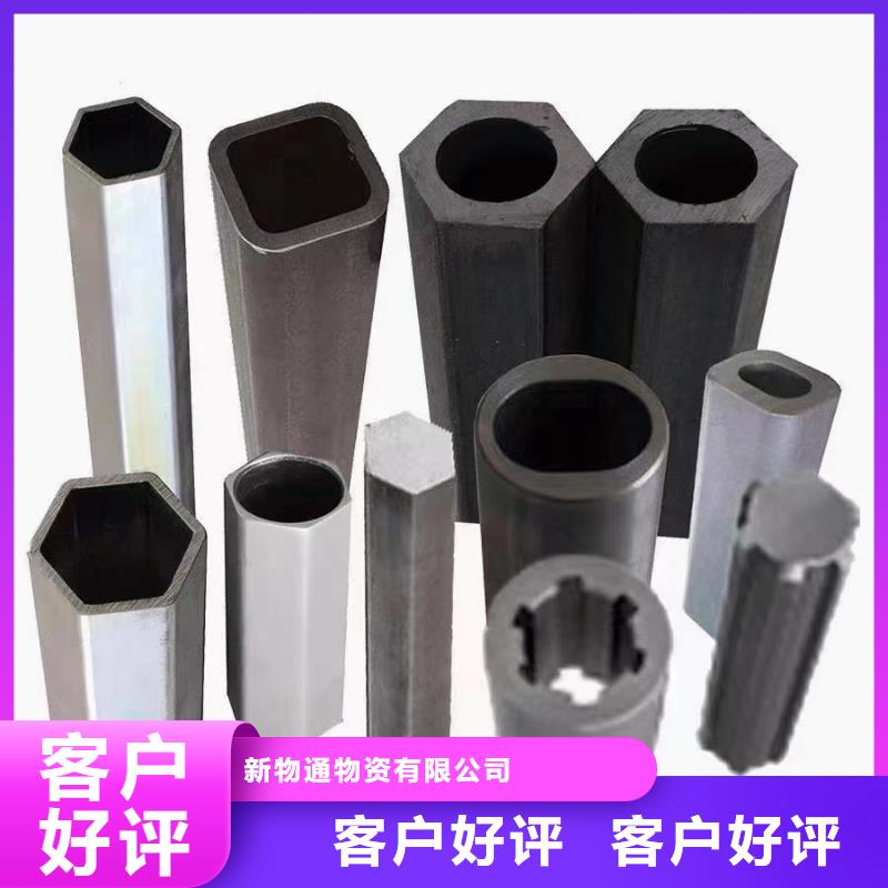 Q235異形鋼管產(chǎn)品實拍圖