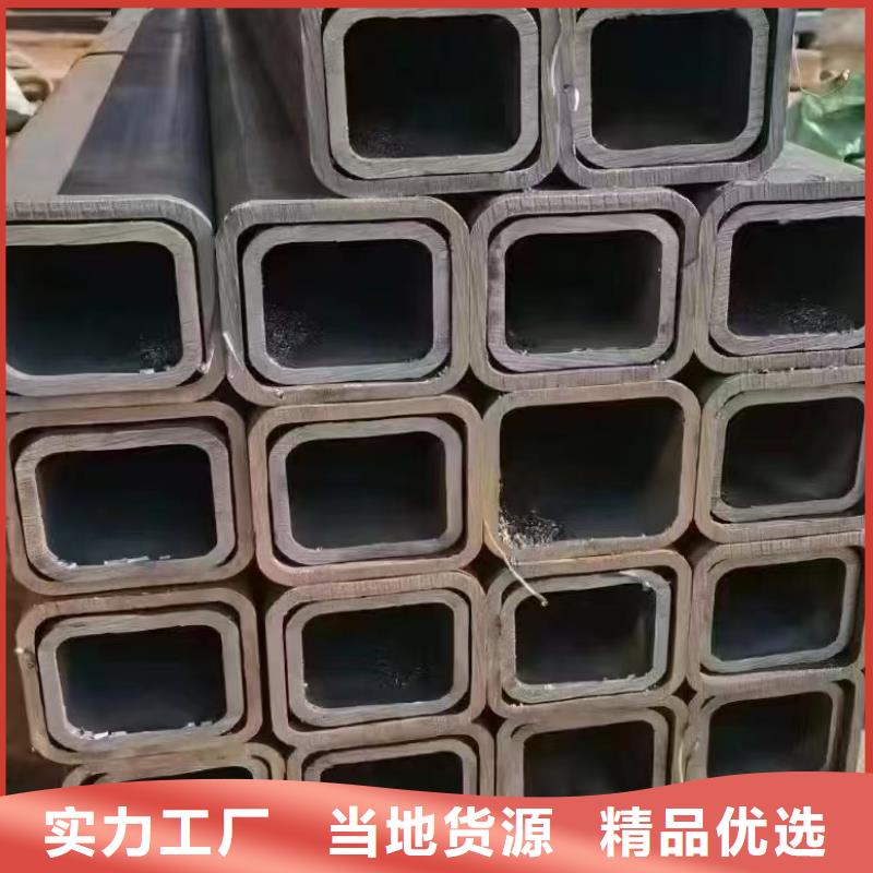 現(xiàn)貨充足的45#精密異形鋼管廠家