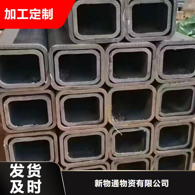 生產(chǎn)45#精密異形鋼管廠家-可定制